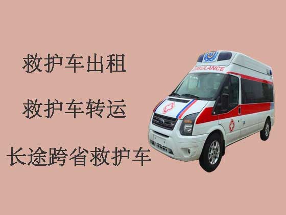 浏阳市救护车出租